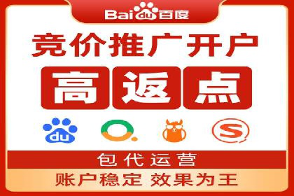 百度推广转化率提升，实战案例