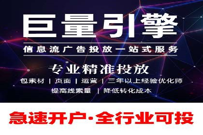 抖音信息流广告案例分享