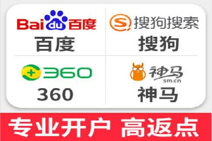 竞价推广开户成本揭秘：成功案例分享